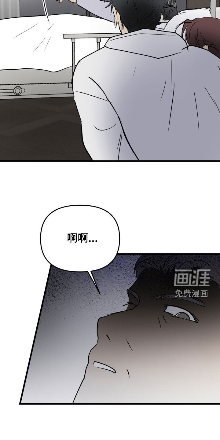 第115话12