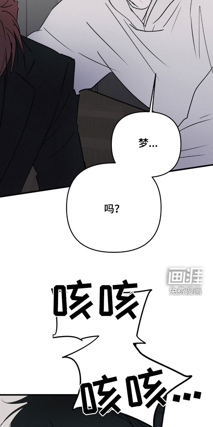 第115话10