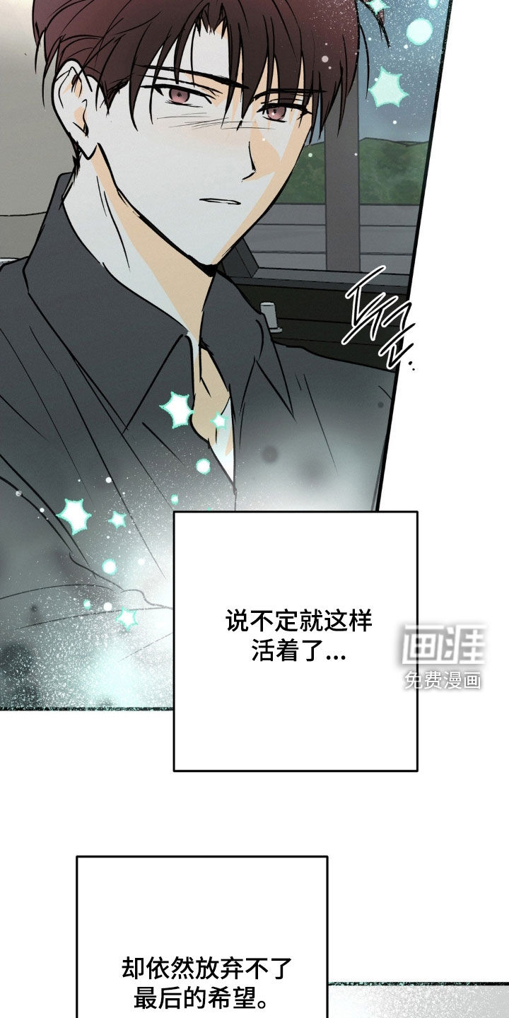 第115话7