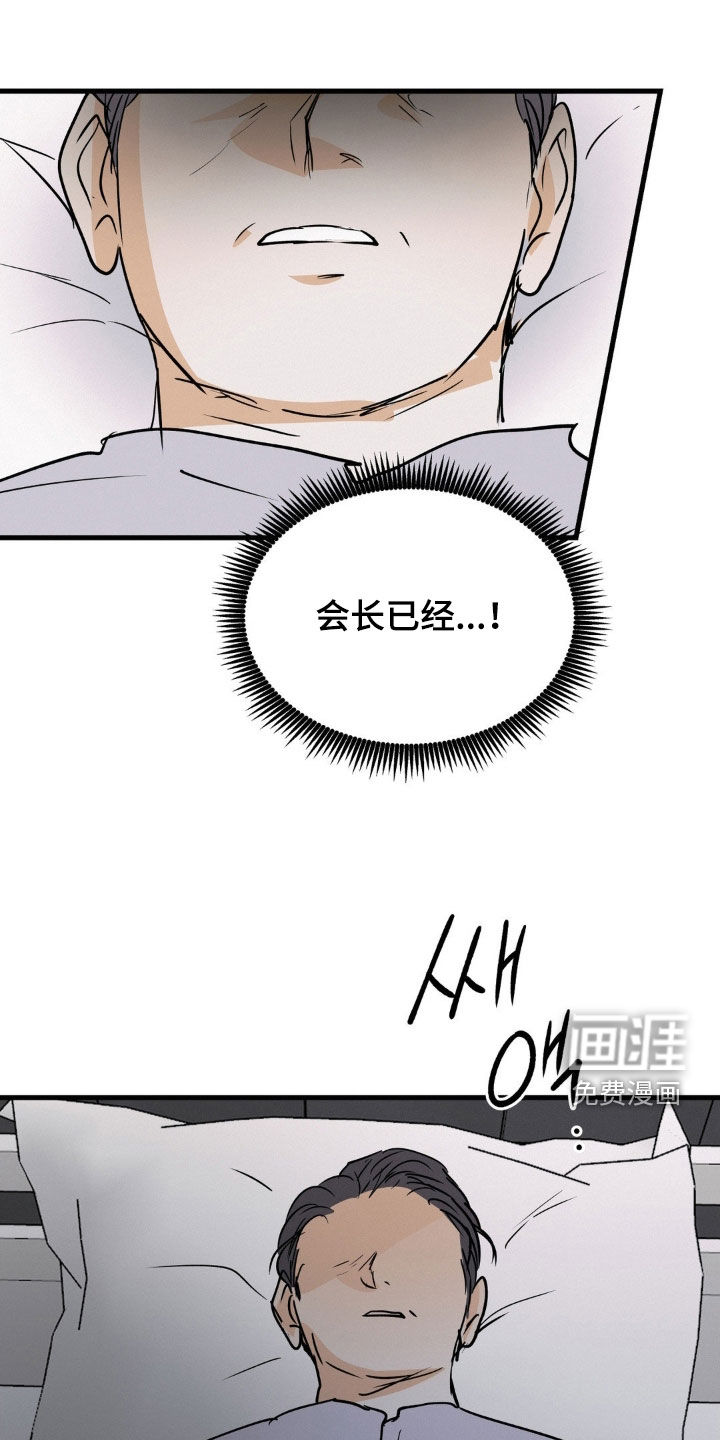 第114话4