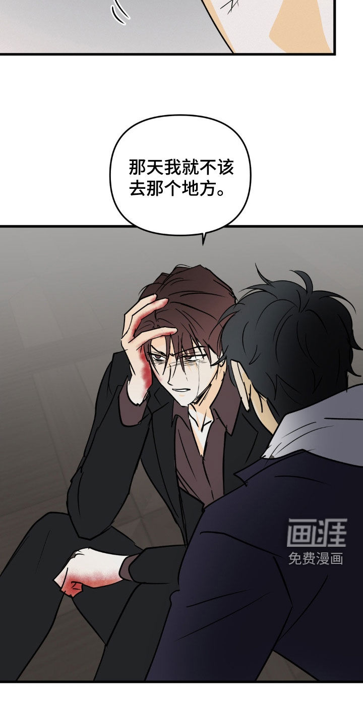 第114话7