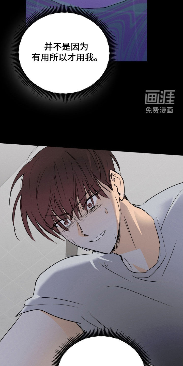第114话24