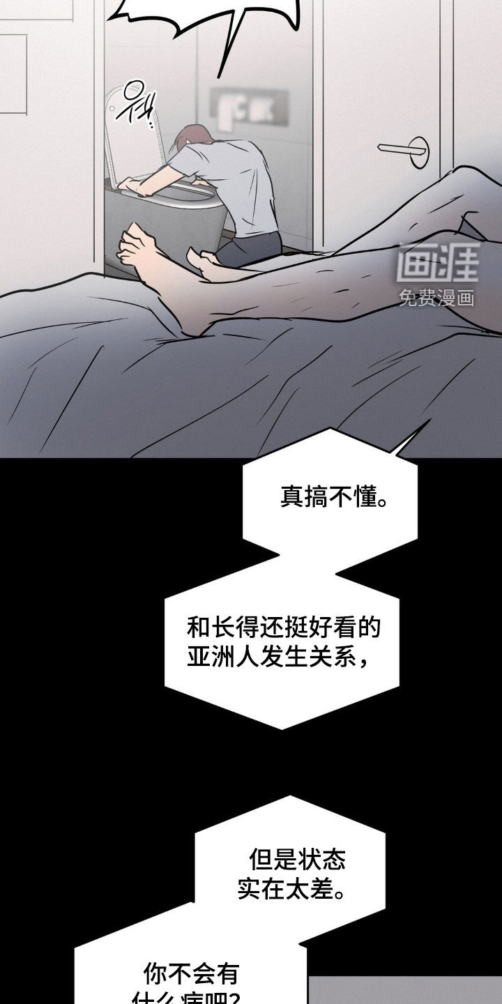 第114话21