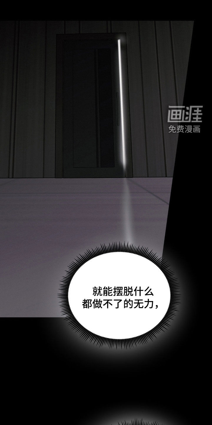 第114话17