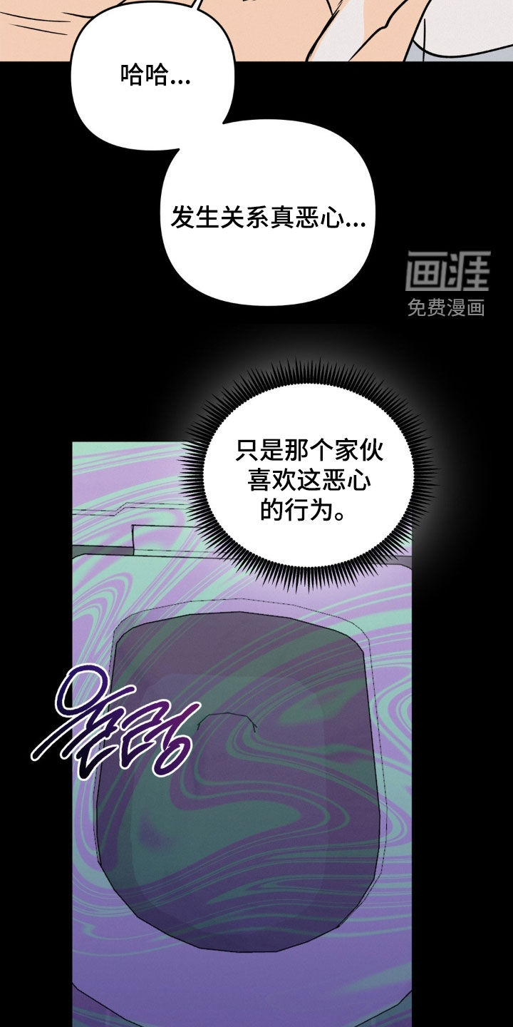 第114话23