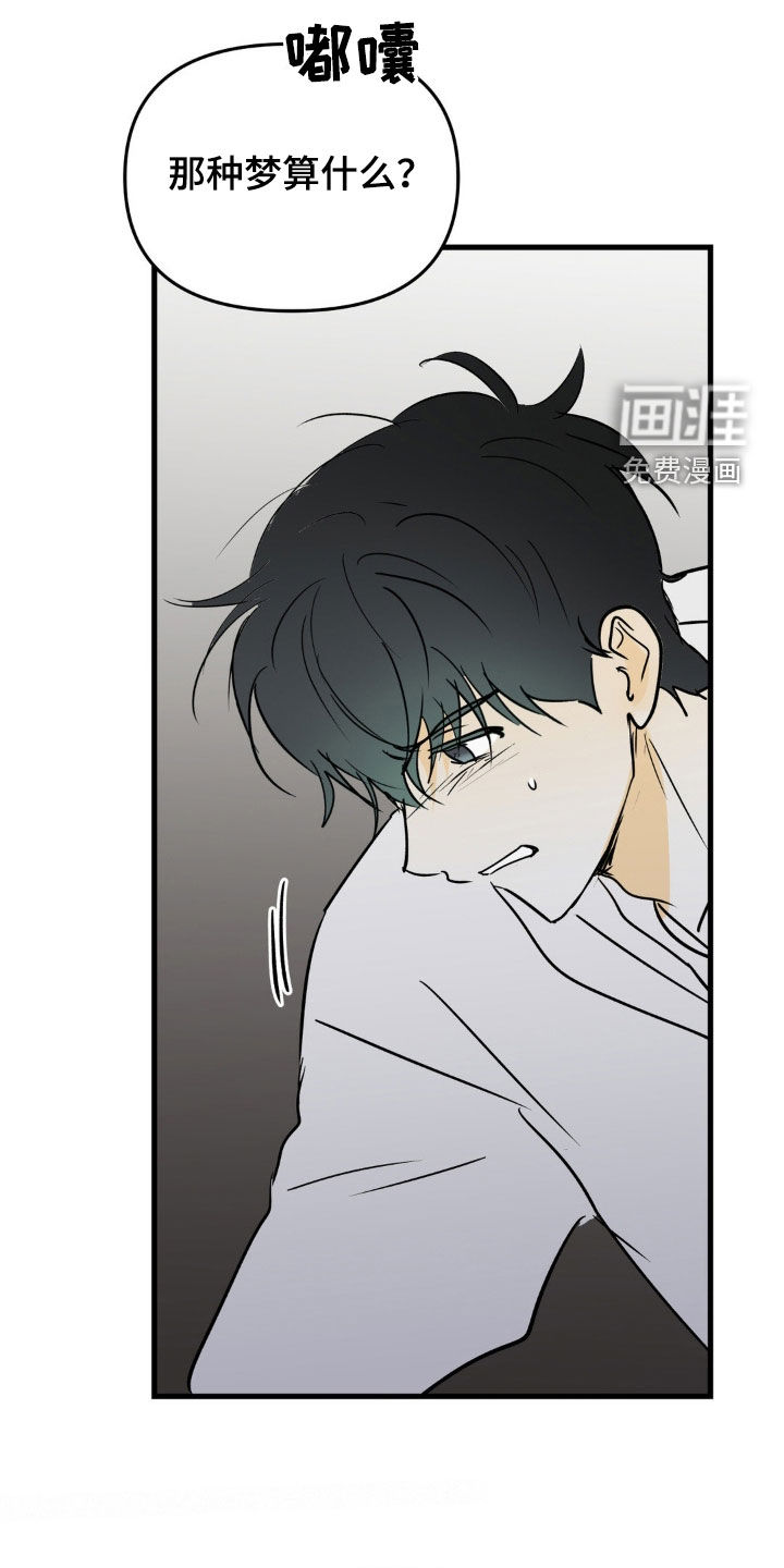 第114话11