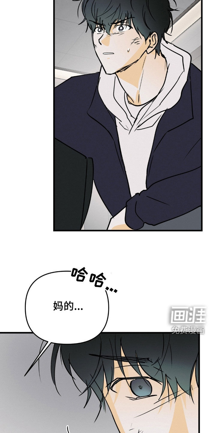 第114话6