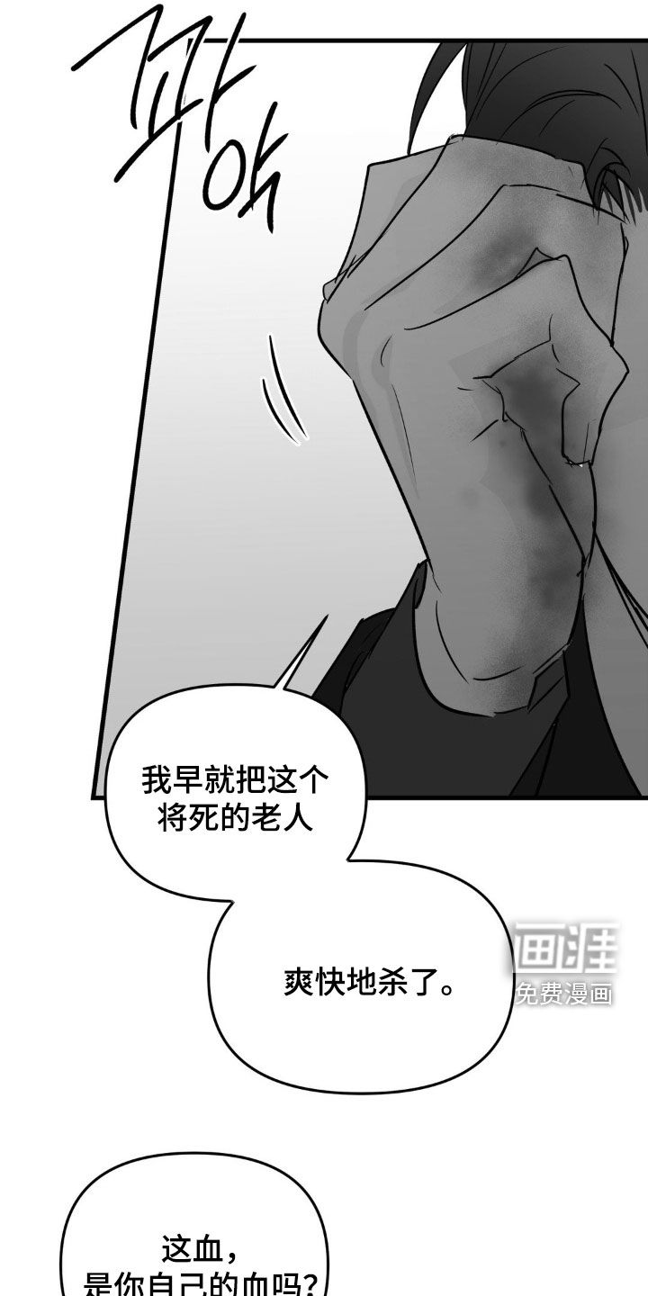 第114话9