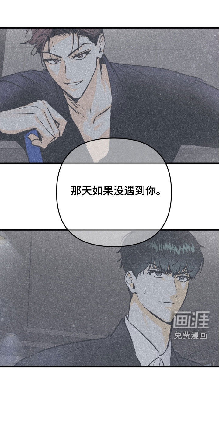 第114话8