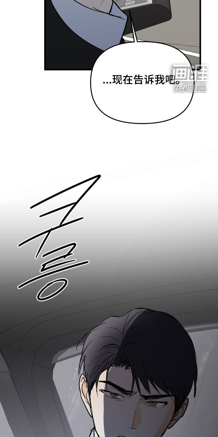 第113话18