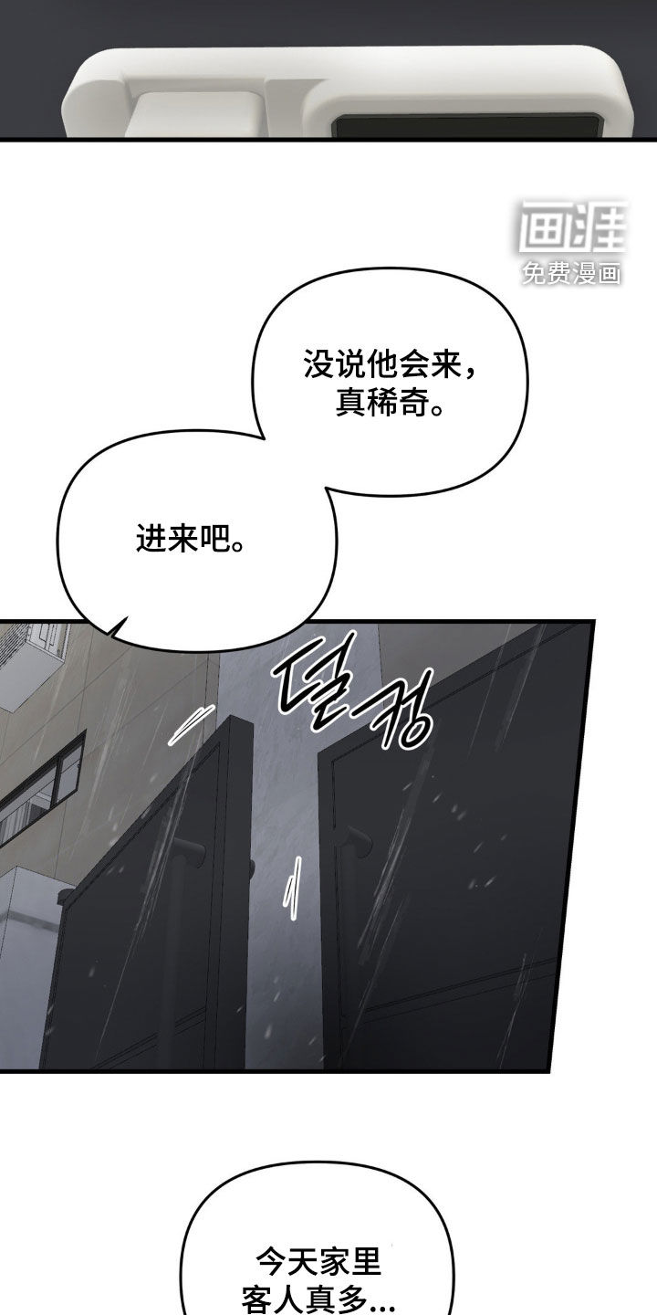 第113话22