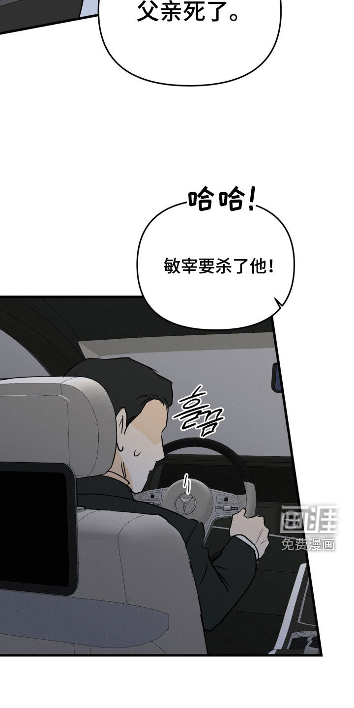 第113话9