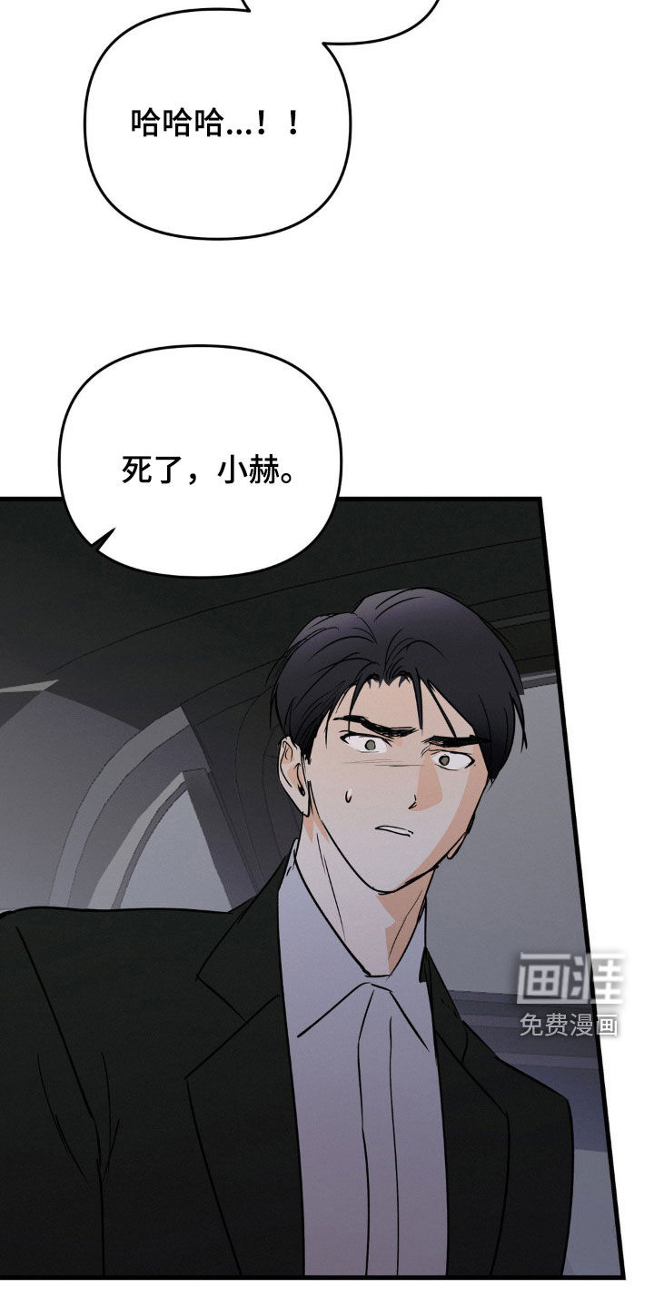 第113话7