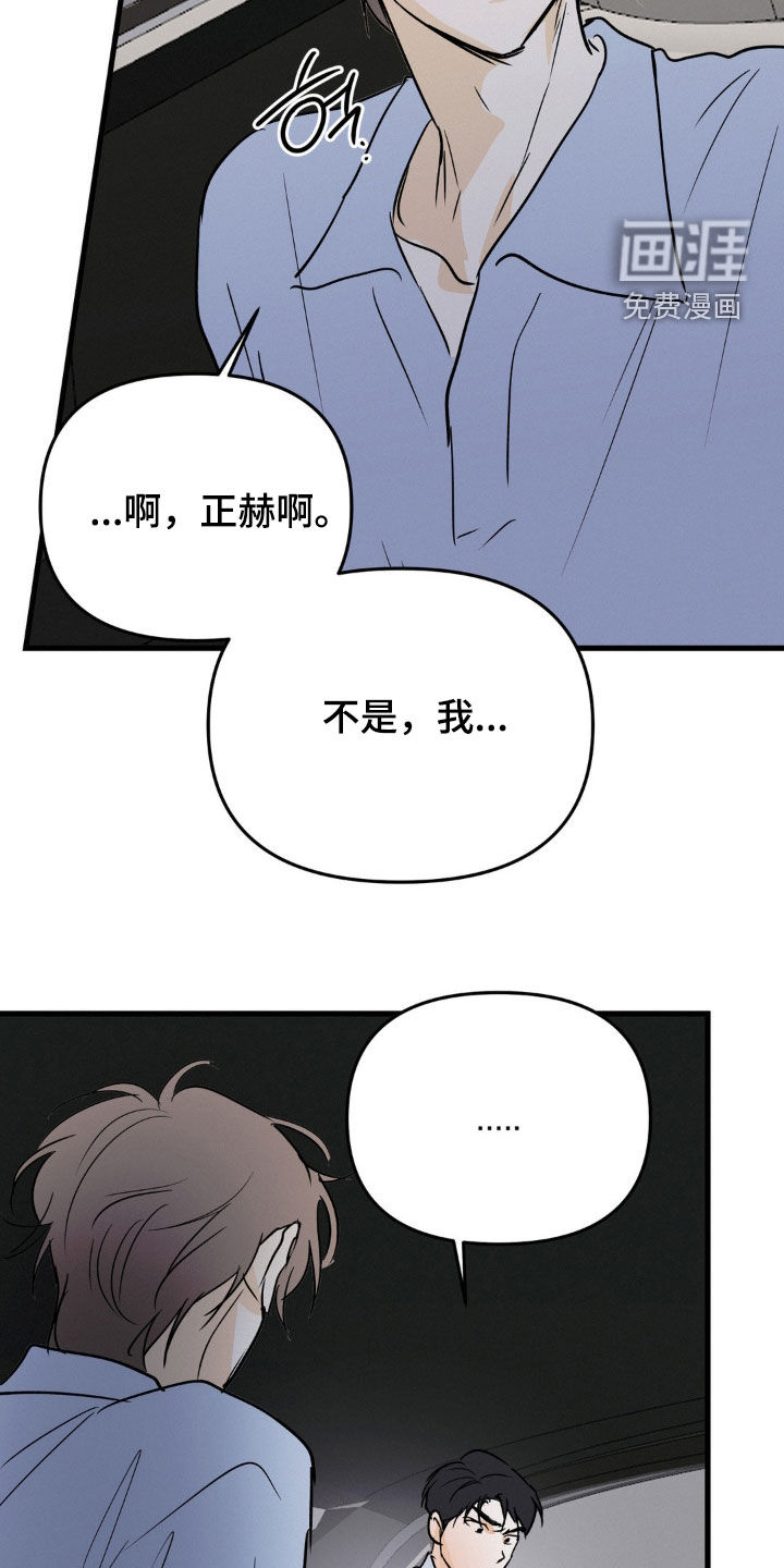 第113话16