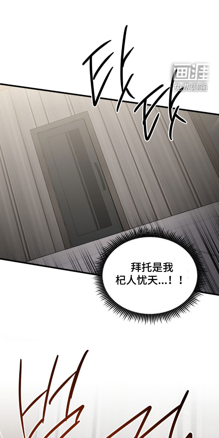 第113话25