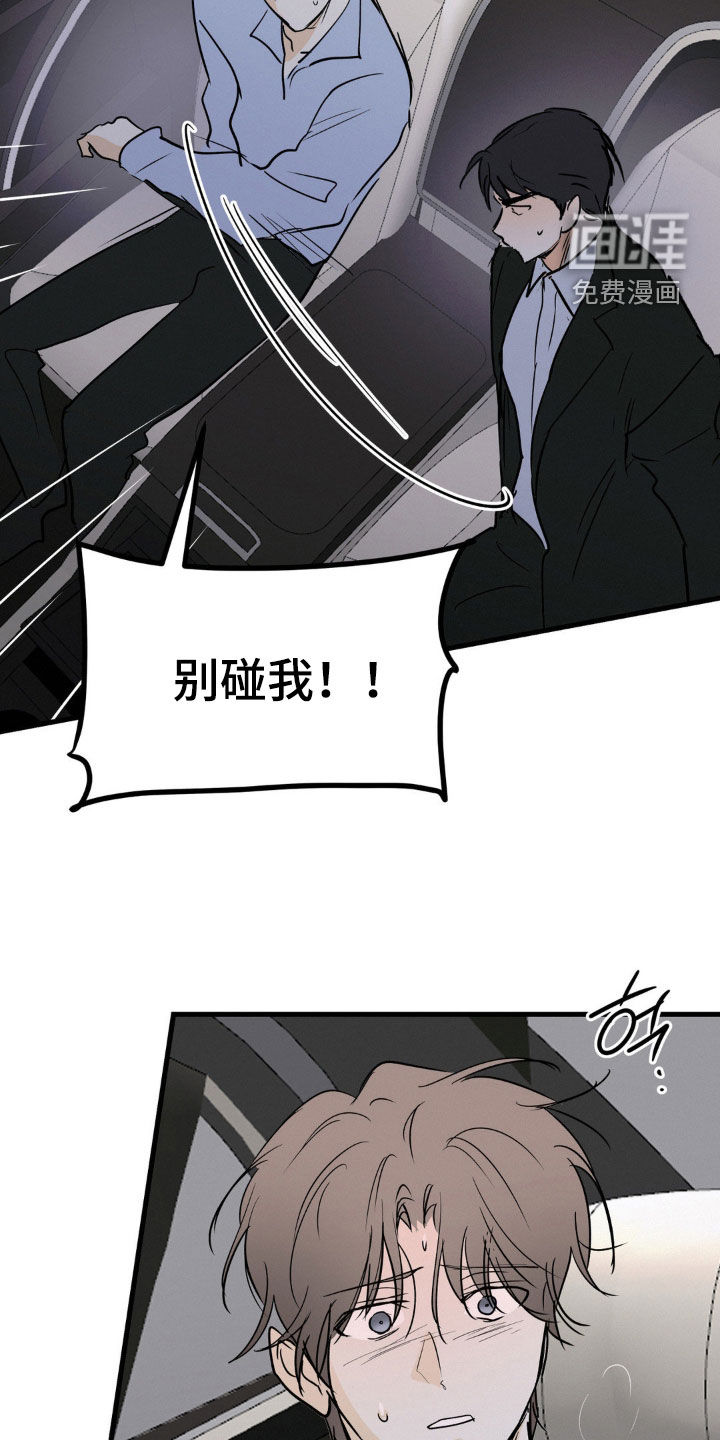 第113话15