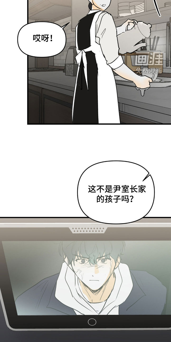 第113话21