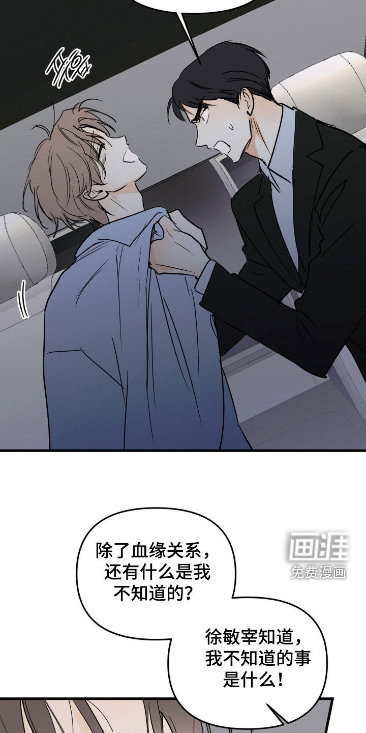 第113话11