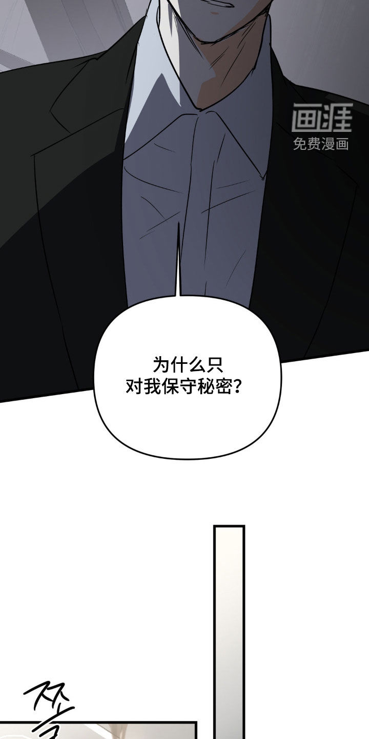 第113话19