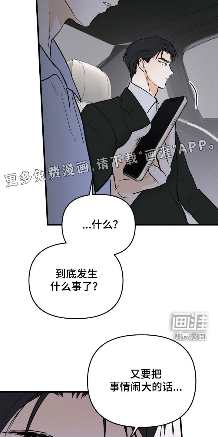 第113话4
