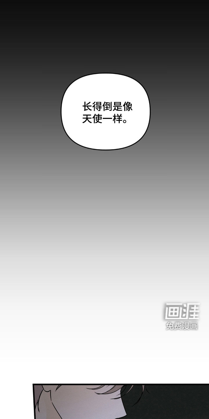 第113话3