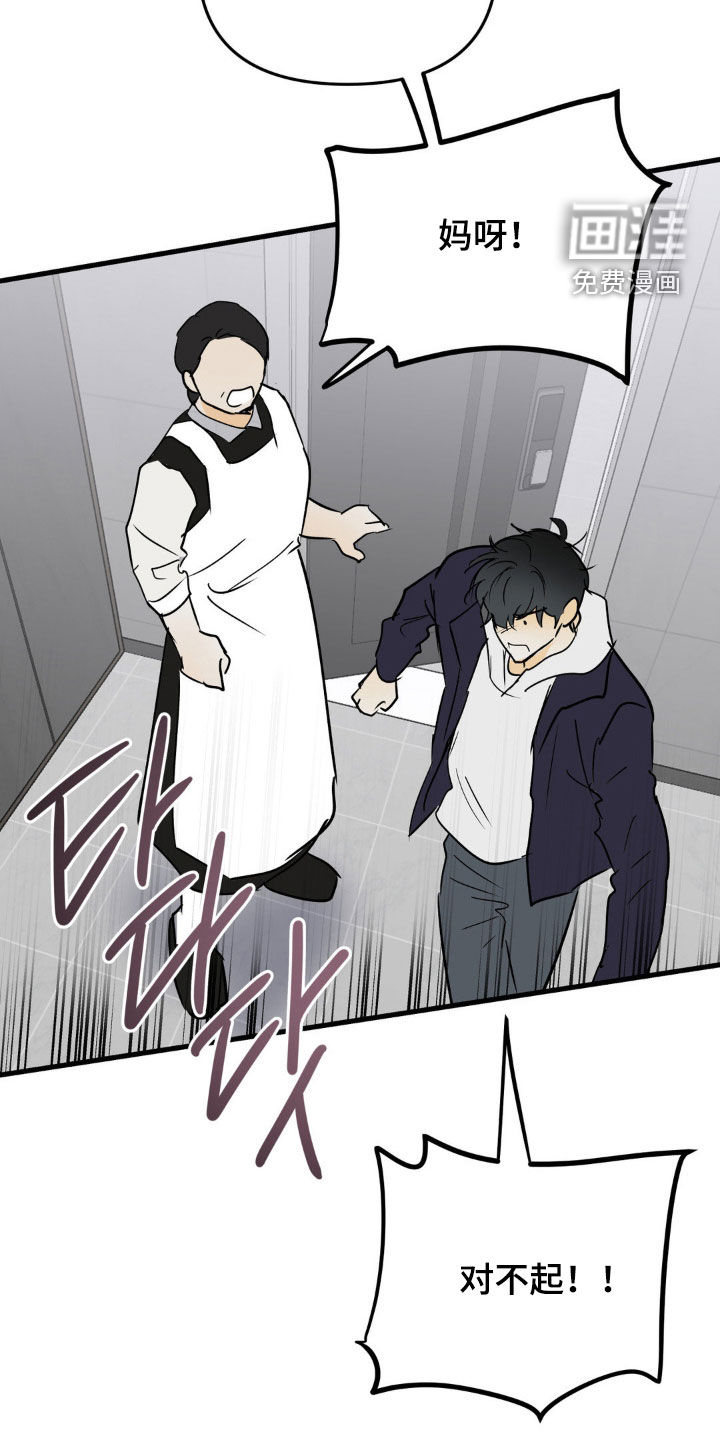 第113话23