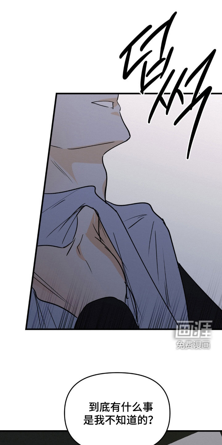 第113话10