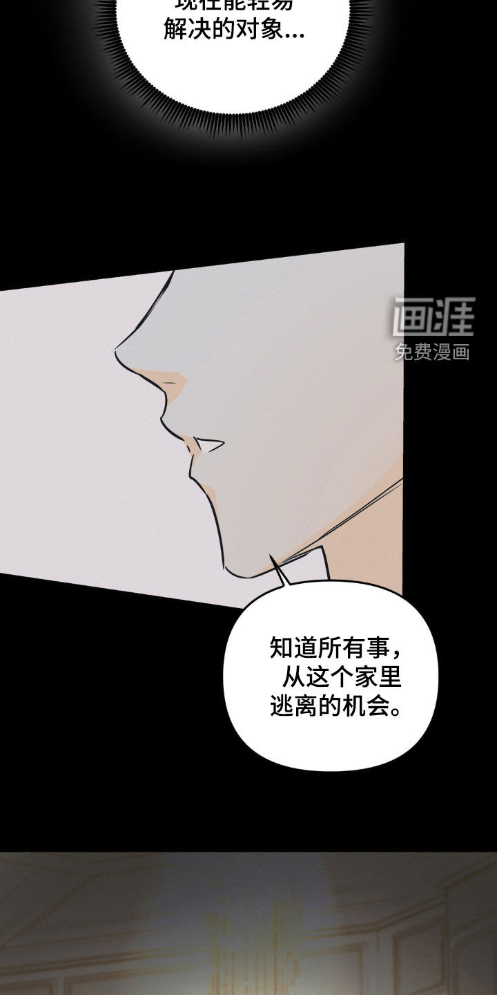 第112话8