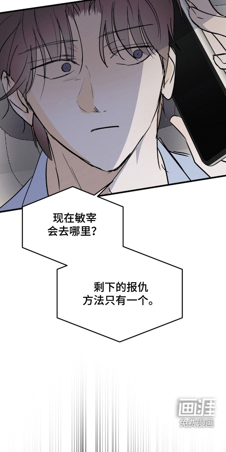 第112话24