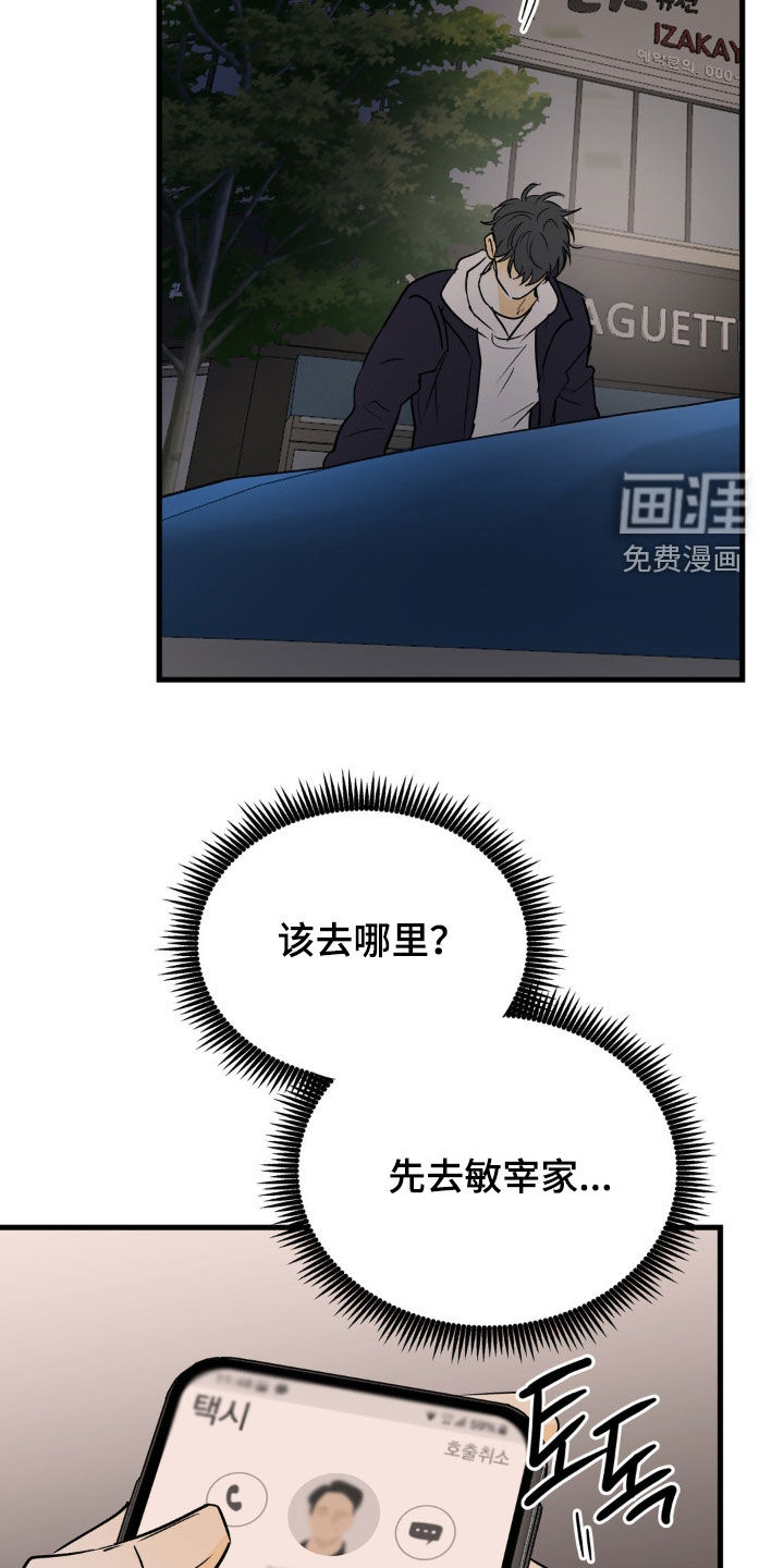 第112话4
