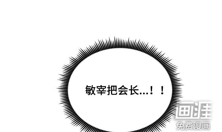 第112话11