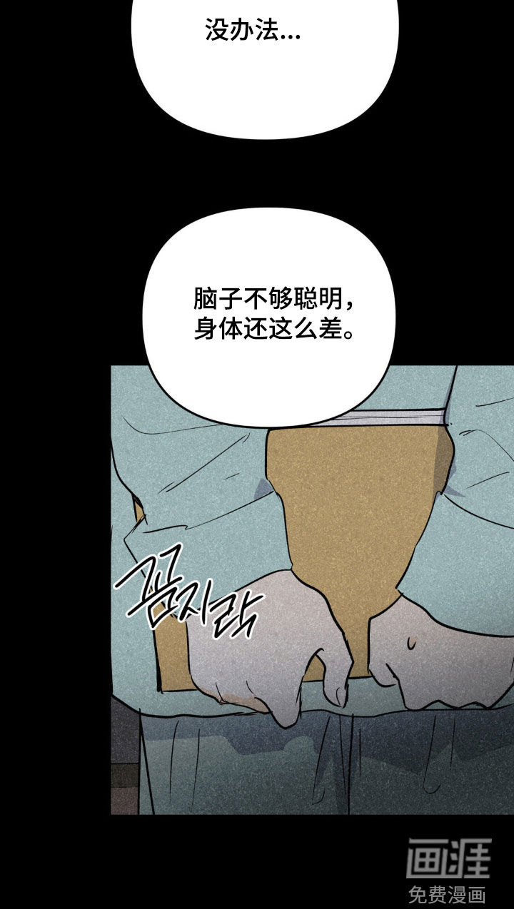 第112话28