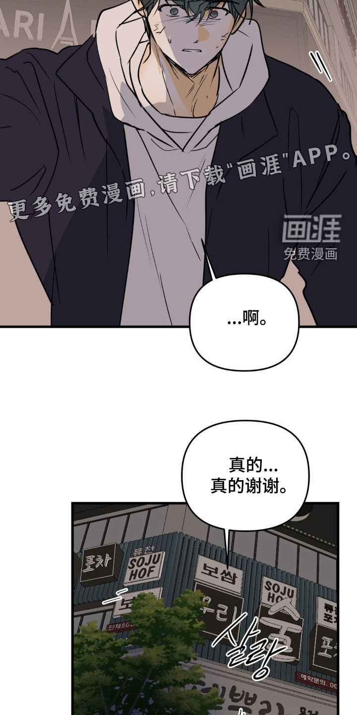 第112话3