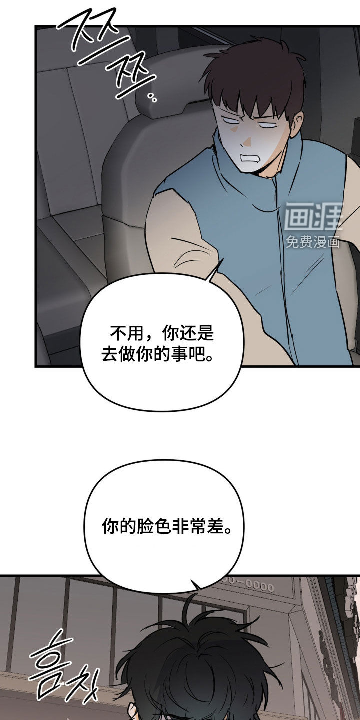 第112话2