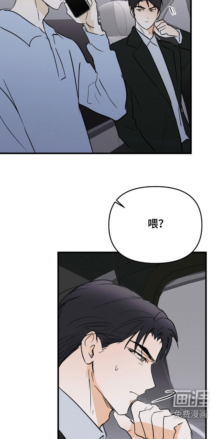 第112话20