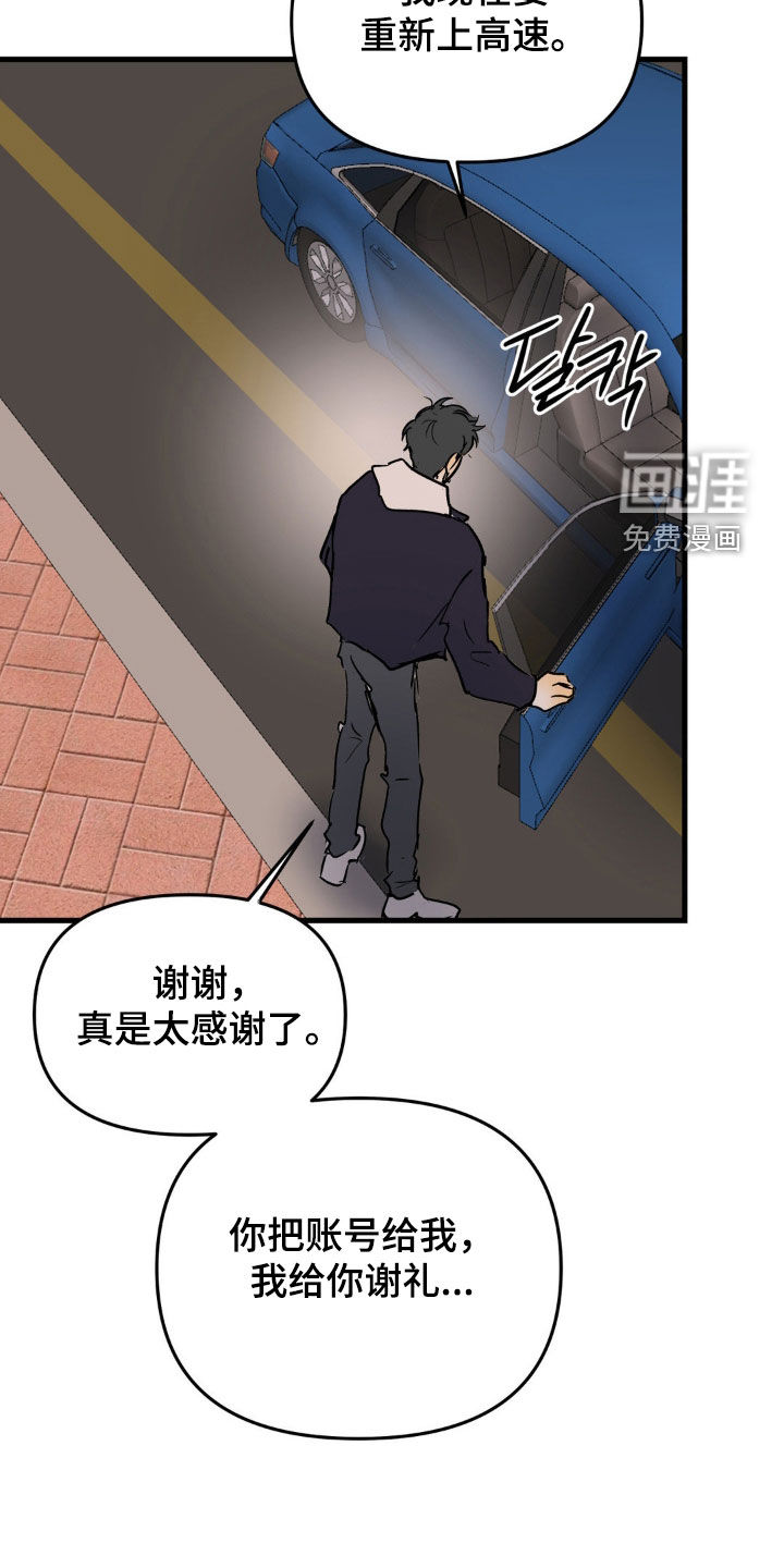 第112话1