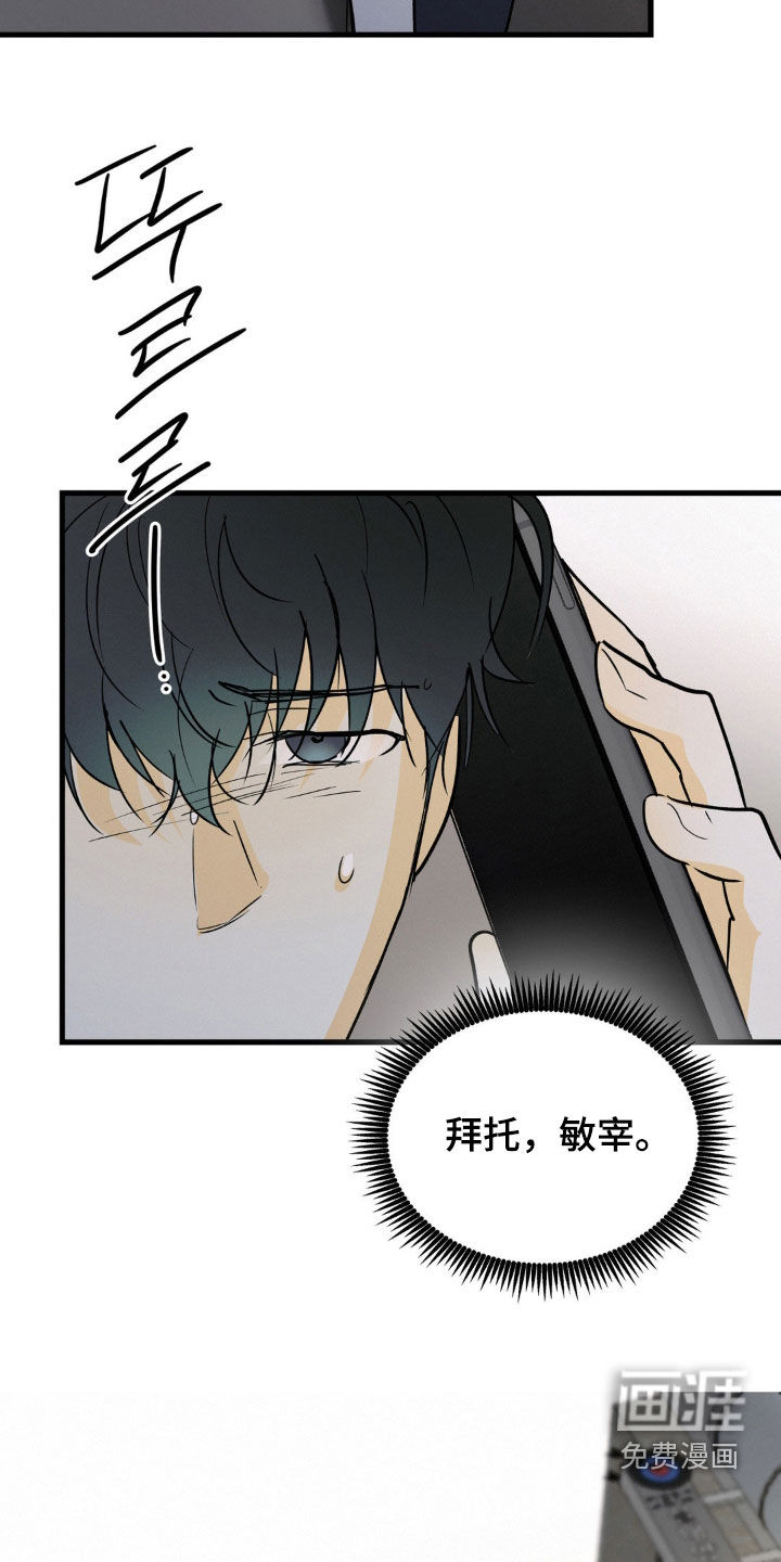 第112话15
