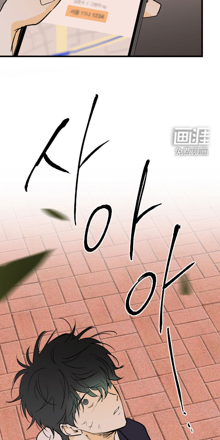 第112话5
