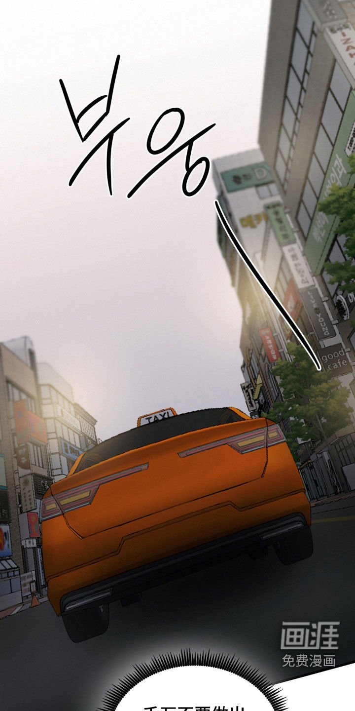 第112话16