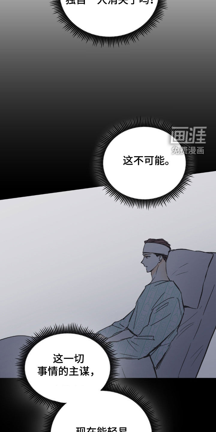 第112话7
