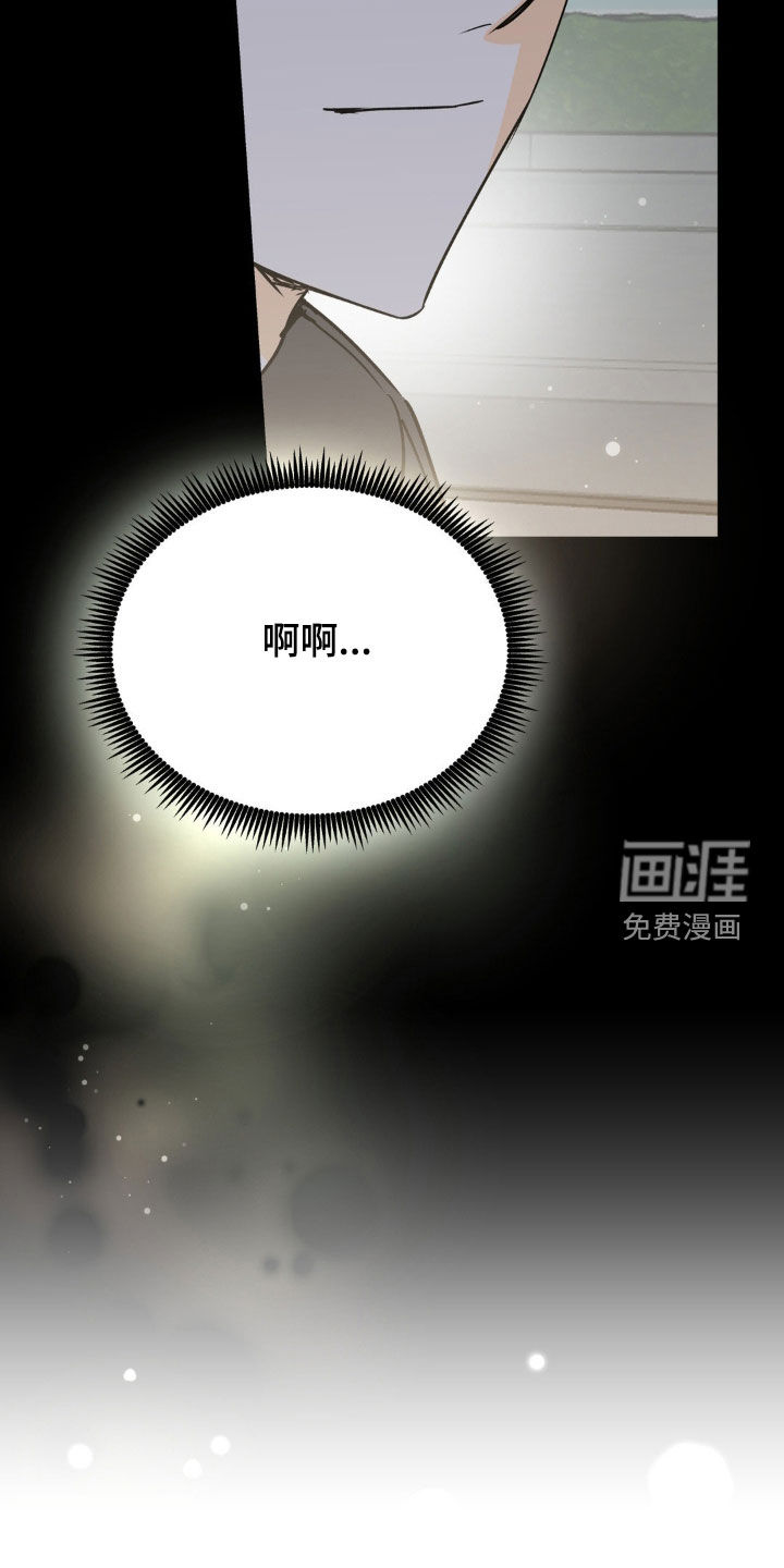 第111话9