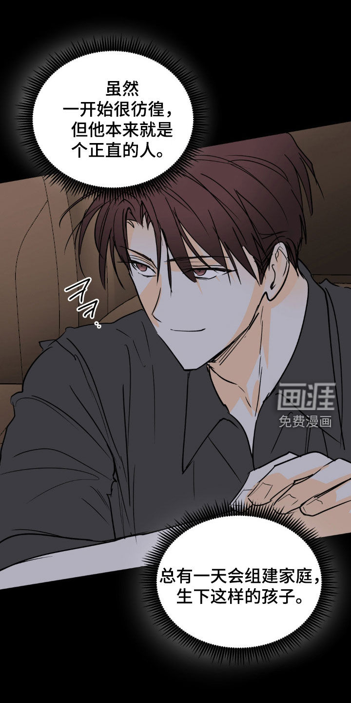 第111话12