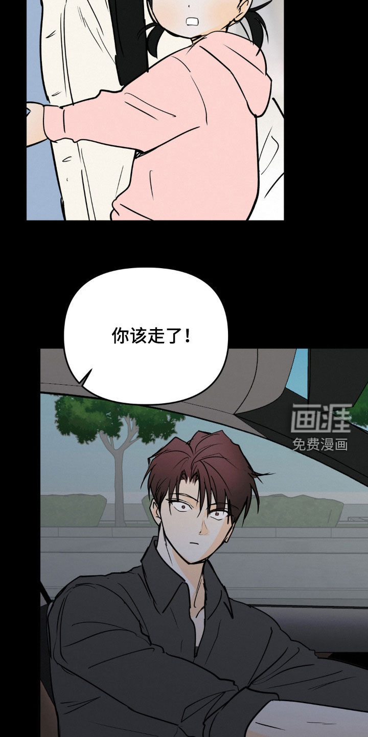 第111话14