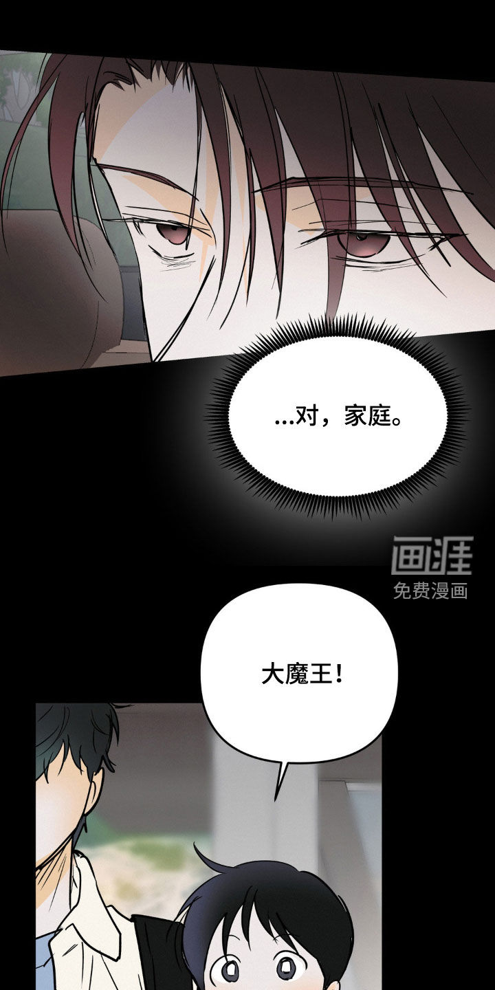 第111话13