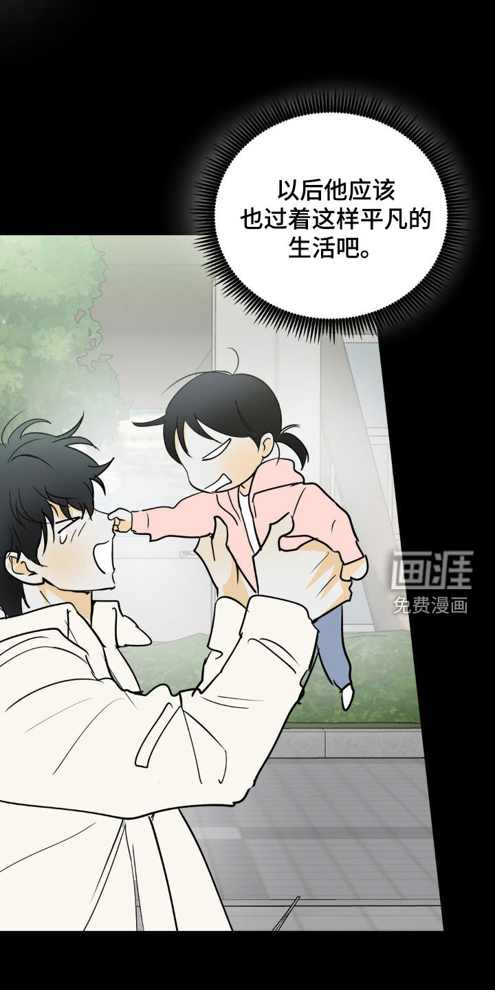 第111话11