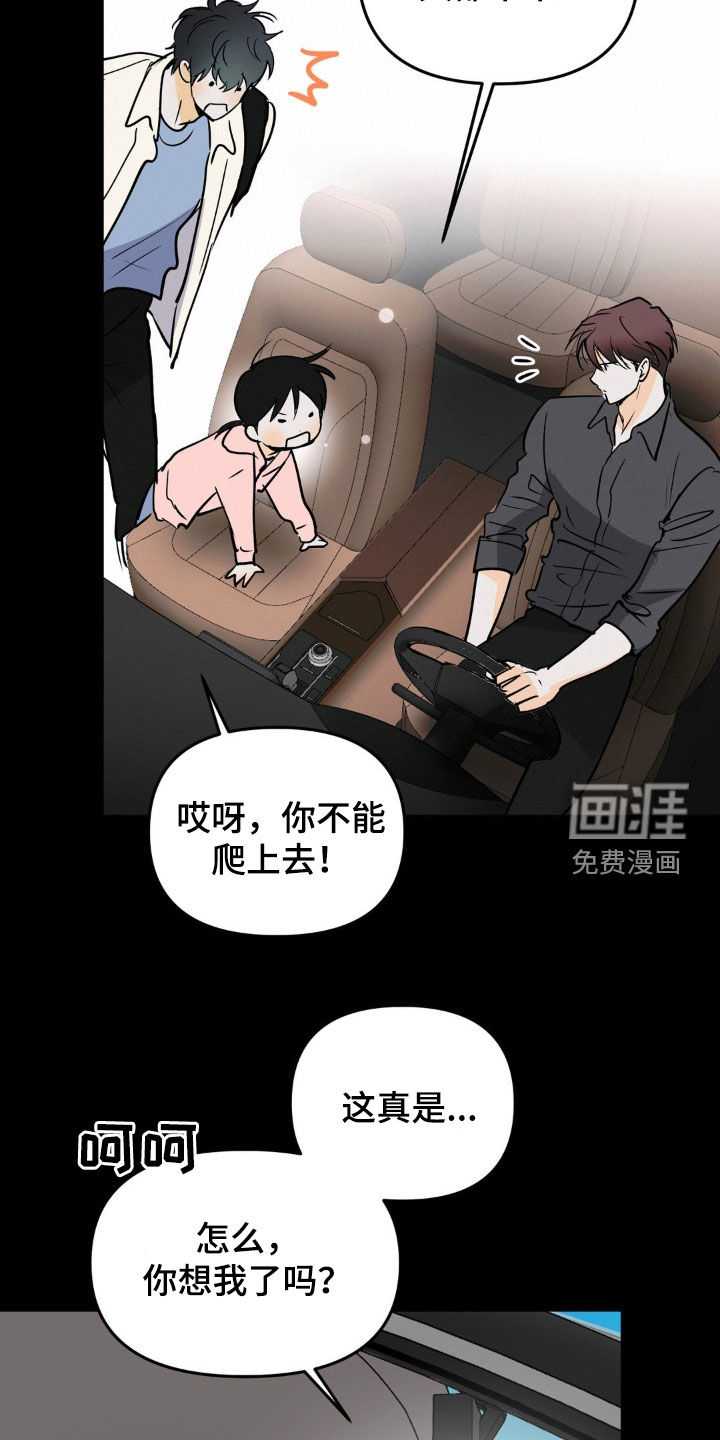 第111话5