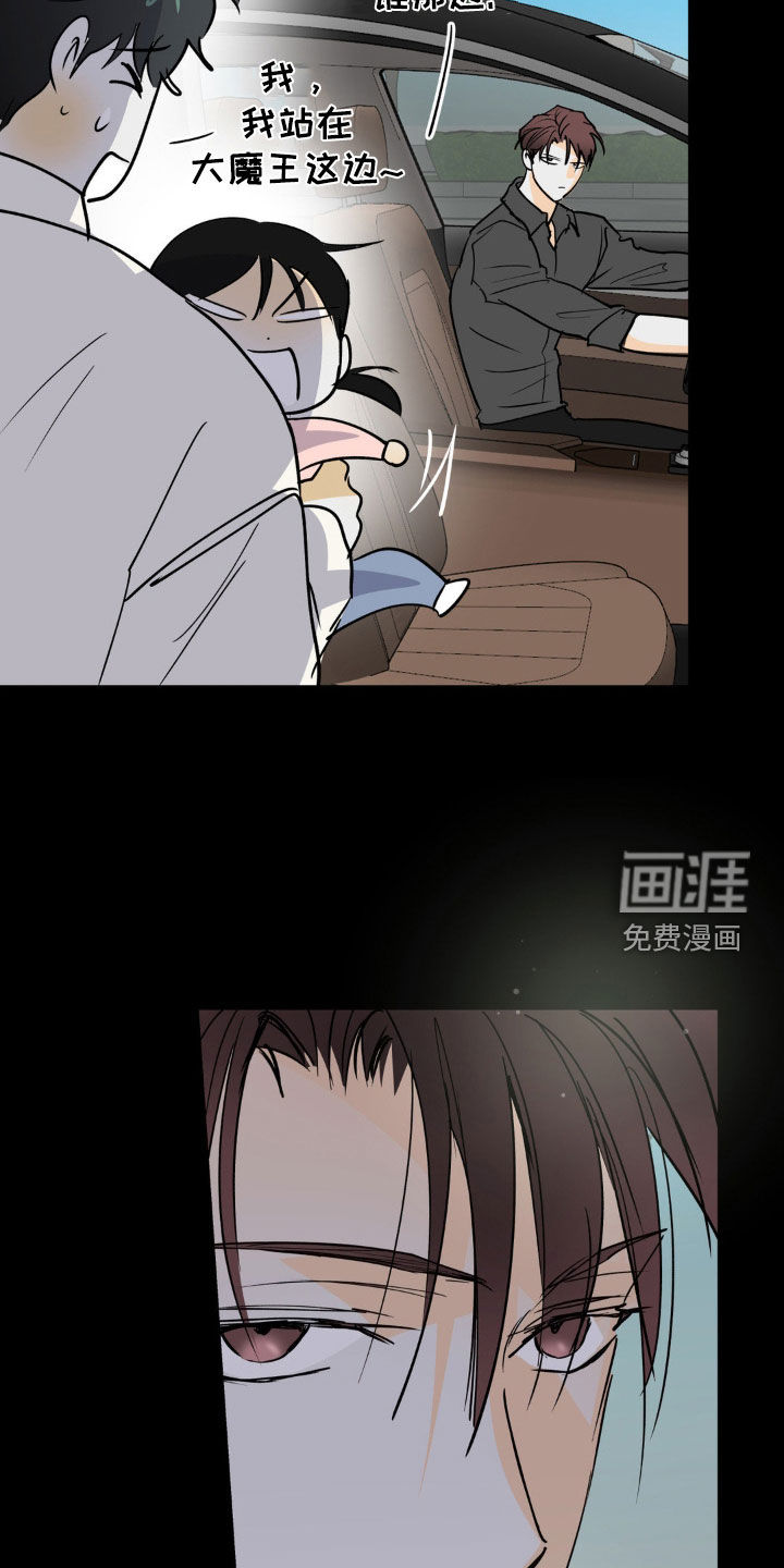 第111话8