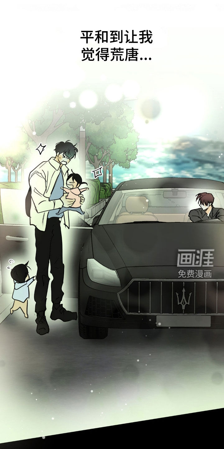 第111话10