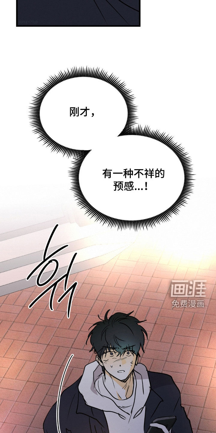 第111话24