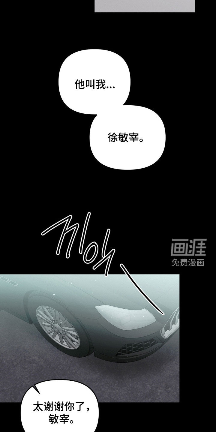 第111话2